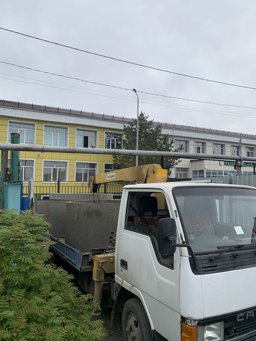 Услуги маленького Манипулятора воровайки
