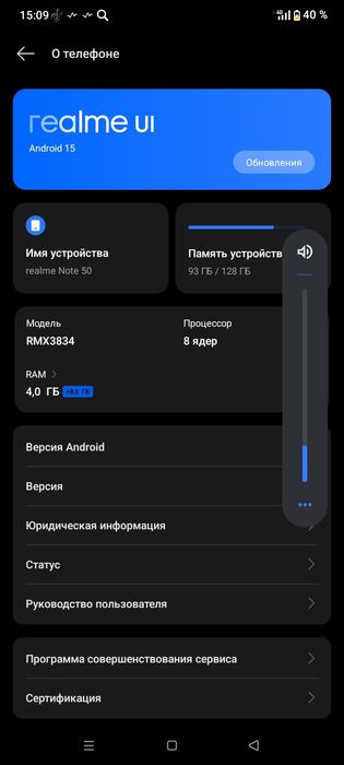 Срочно продам телефон