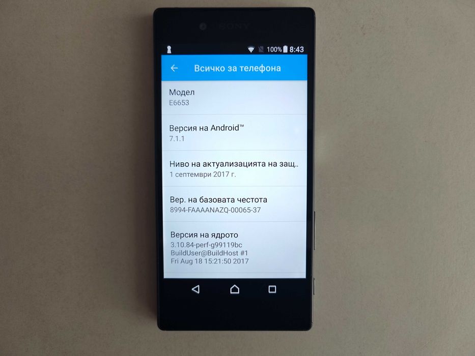 Sony Xperia Z5/E6653/Сони Експерия Z5 - ТОП СЪСТОЯНИЕ