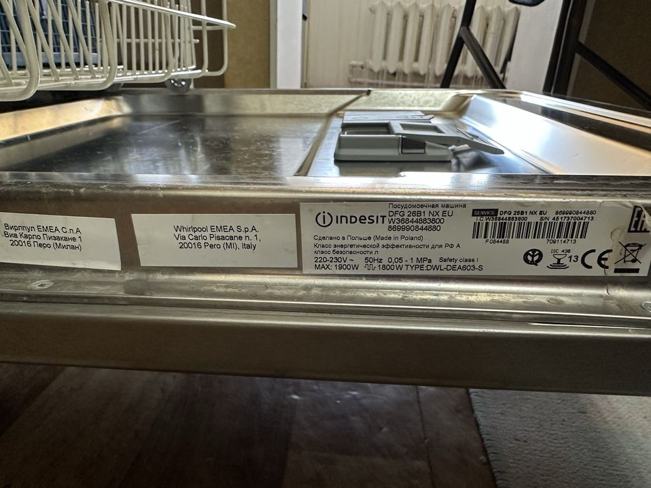 Посудомоечная машина