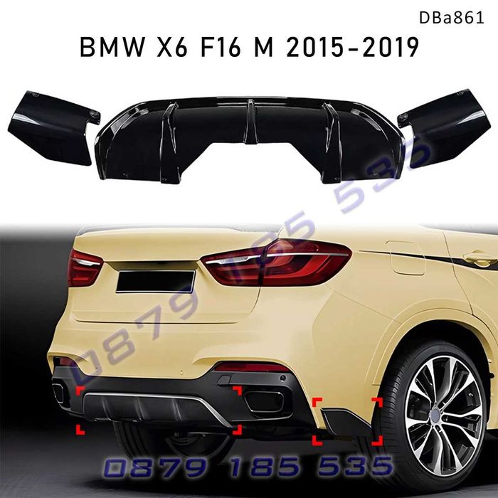 Тунинг дифузьор задна броня BMW X6 F16 M бмв х6 ф16 дифузер diffuser
