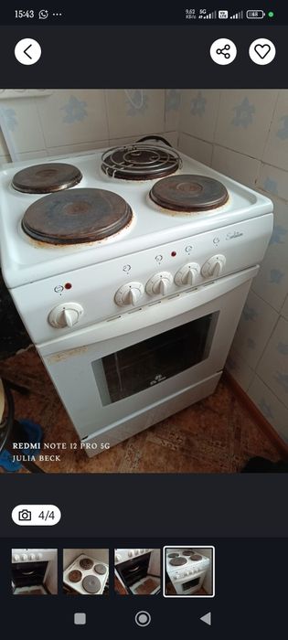 Плита в рабочем состоянии