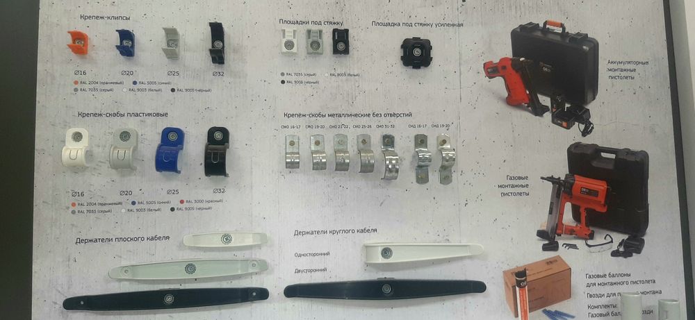 Elektrik xizmati bor 24/7 sergili