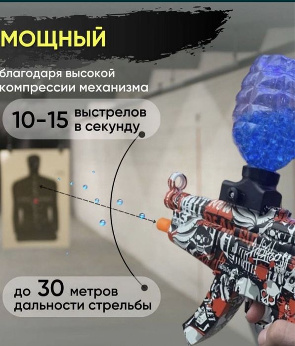 Орбиз автомат доставка бесплатно по городу