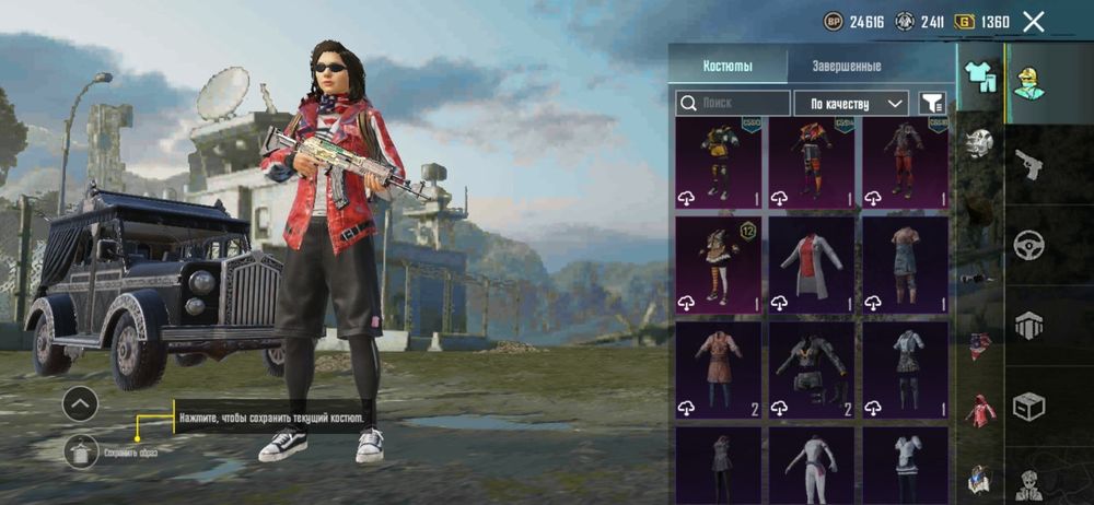 Продам акк Пабг,Pubg