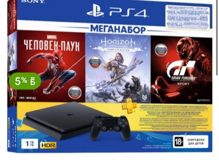 Игровая приставка Sony PlayStation 4