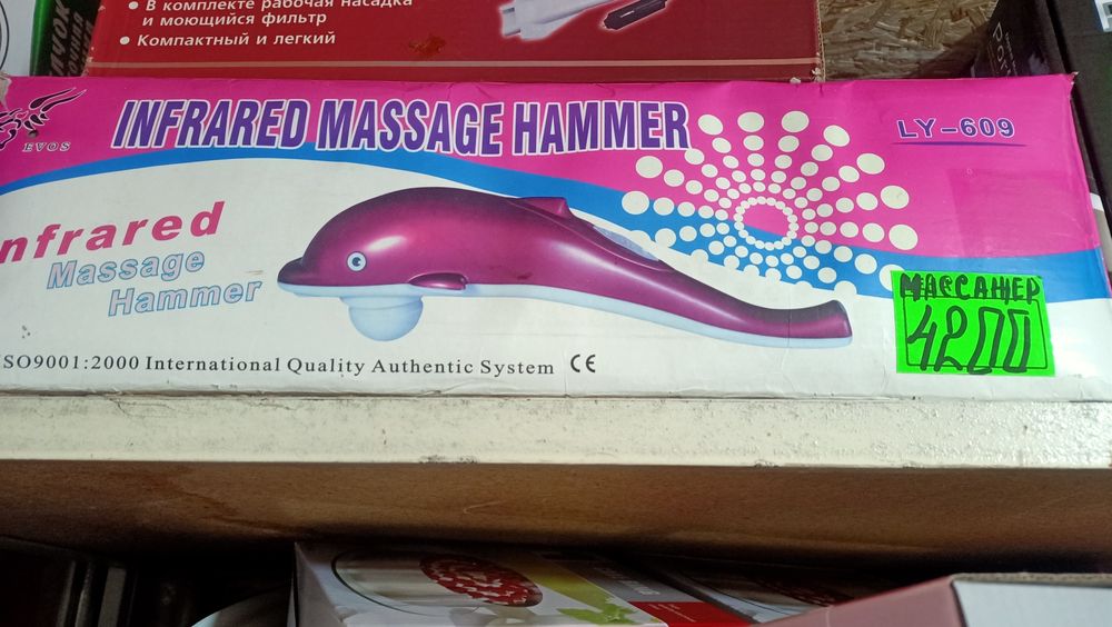 Массажер с 4 насадками