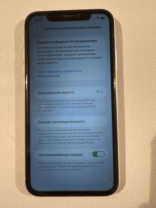 iPhone 11 128GB | Оригинал | Не вскрывался