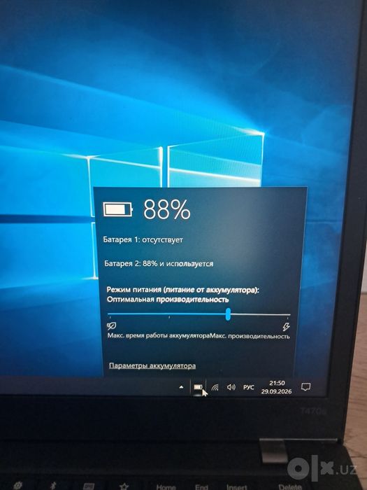 Lenova i5/256gb/16gb
