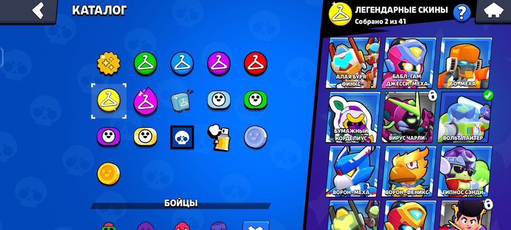 Продам бравл акк недорого торга нет