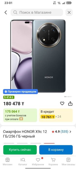 Гарантия год дам