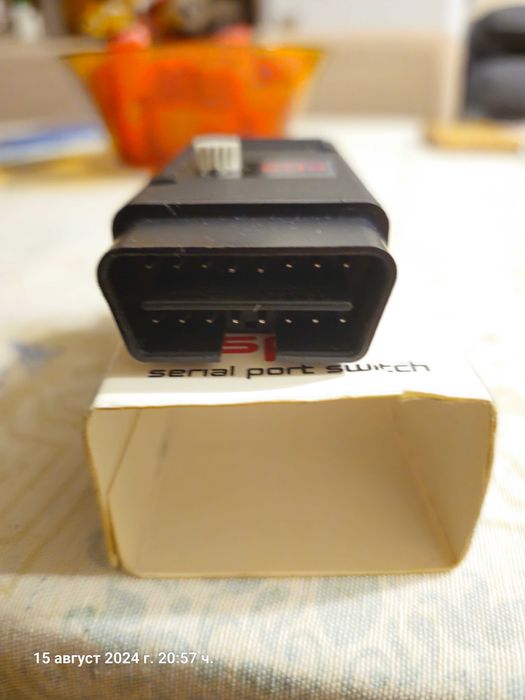 REVO Serial Port Switch