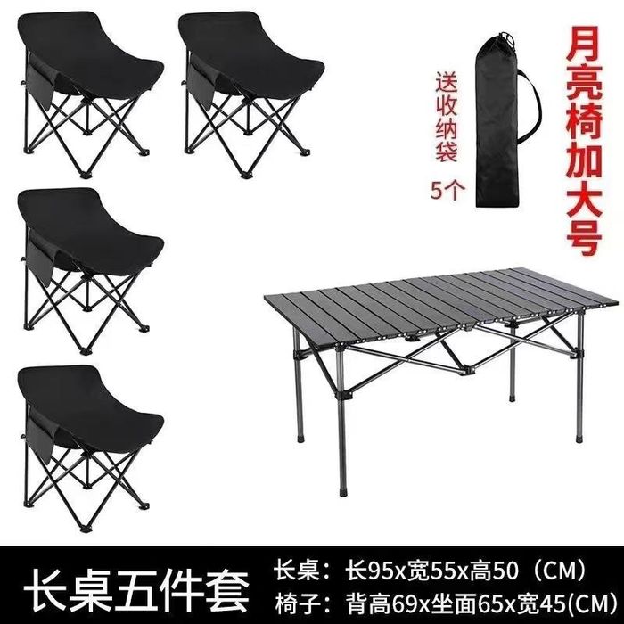 Пикник для стол и стулья