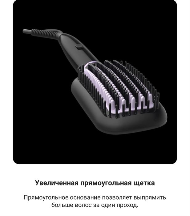 Philips StyleCare Essential BHH 880/00 расческа-выпрямитель