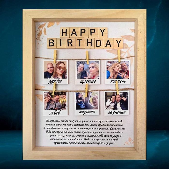 Колажи - със снимки,  лампички, дървени елементи, цветя и др.