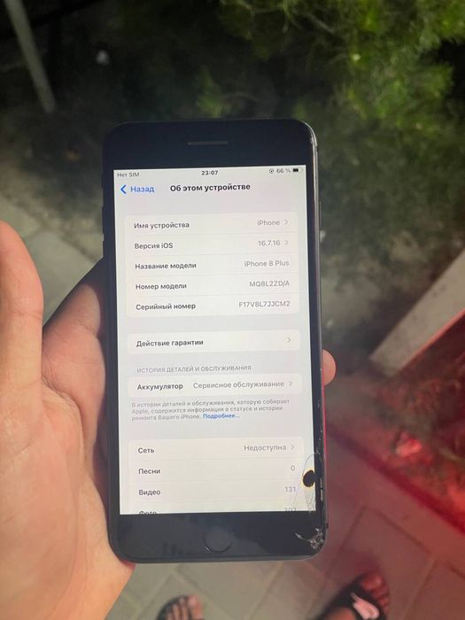 Iphone 8 plus ideal