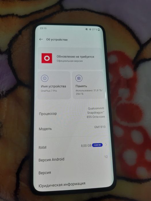 OnePlus 7 pro ram 8 встроенной 256