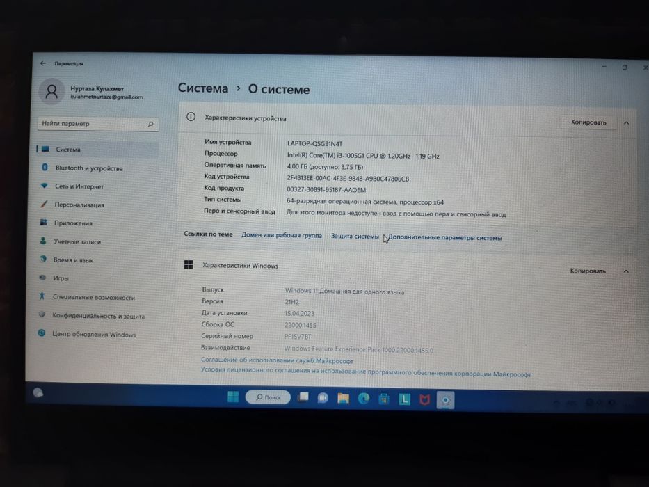 Продаётся ноутбук Lenovo