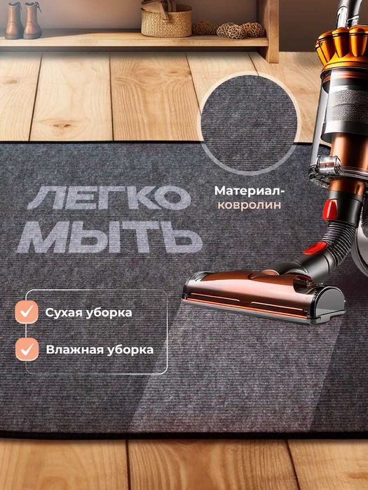 Коврик с подогревом 80*55 см