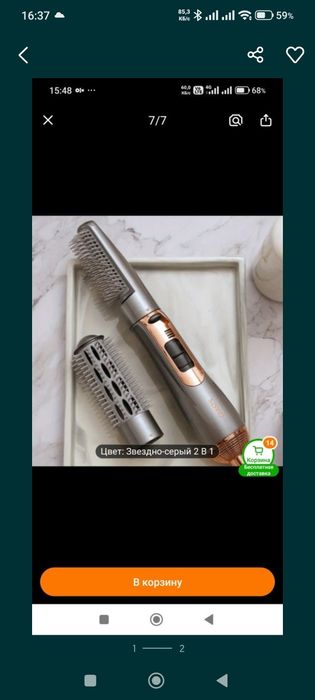 Фен для волос новый