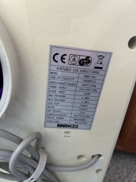 Мобилен климатик Веко