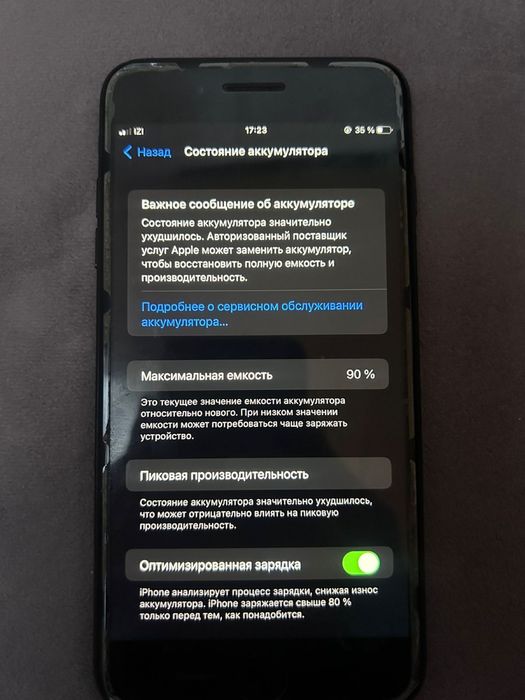 Айфон 7+ 128гб емкост:90%