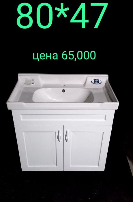 Раковина тумба.   Инста tumbaalmaty