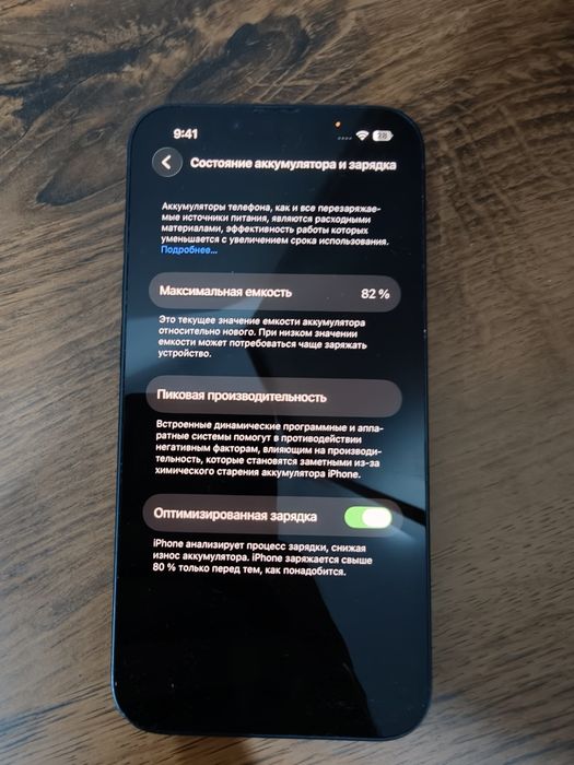 Iphone 14 128 gb