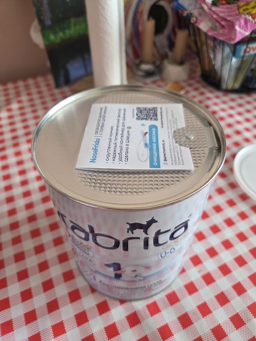 Продам детскую смесь Kabrita Gold 1