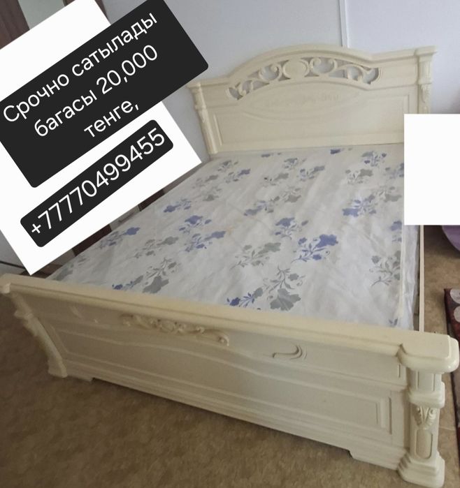 Мягкий уголок сатылады.