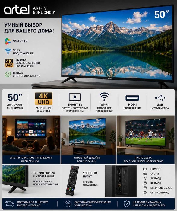Artel ART-TV 50NUCH001 UHD 4K Smart TV