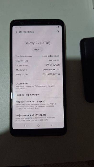 Samsung Galaxy A7 2018