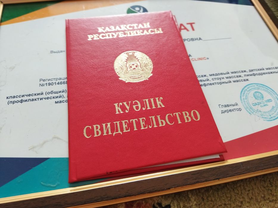 Массаж для расслабления после работы