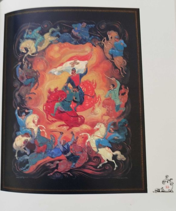 книга със стихотворения и илюстрации - Здраствуйте братушки!