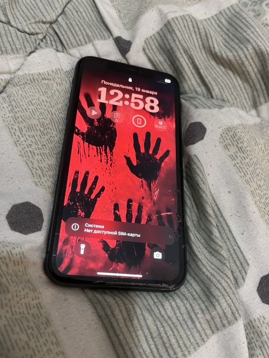 Обмен на про про макс