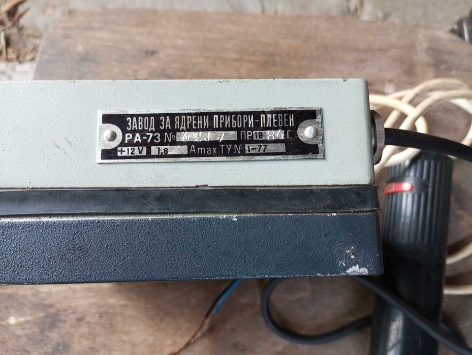 Дрегер за алкохол , алкохолен тестер