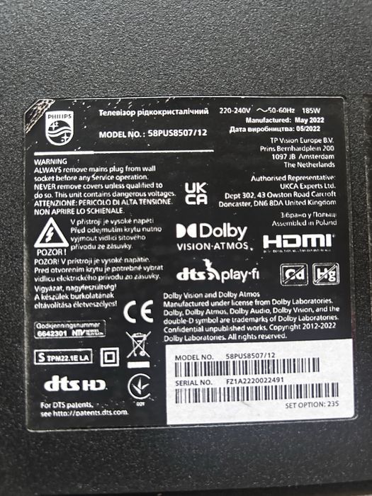 Смарт телевизор PHILIPS 55 инча!