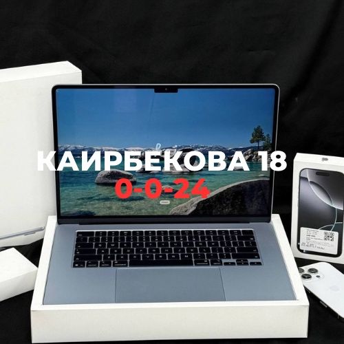 MacBook Air15 2026 M5 (16/512gb)