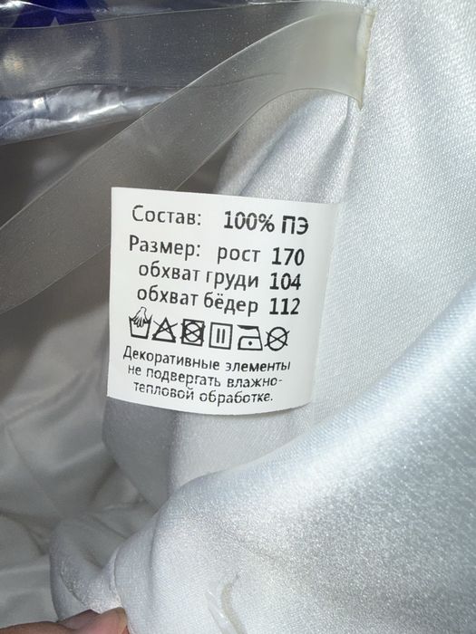 Продам свадебное платье