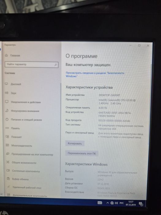 Продам моноблок. Hp