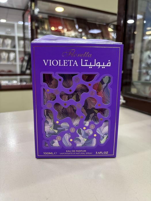 Floretta Violeta Chameau , NOW