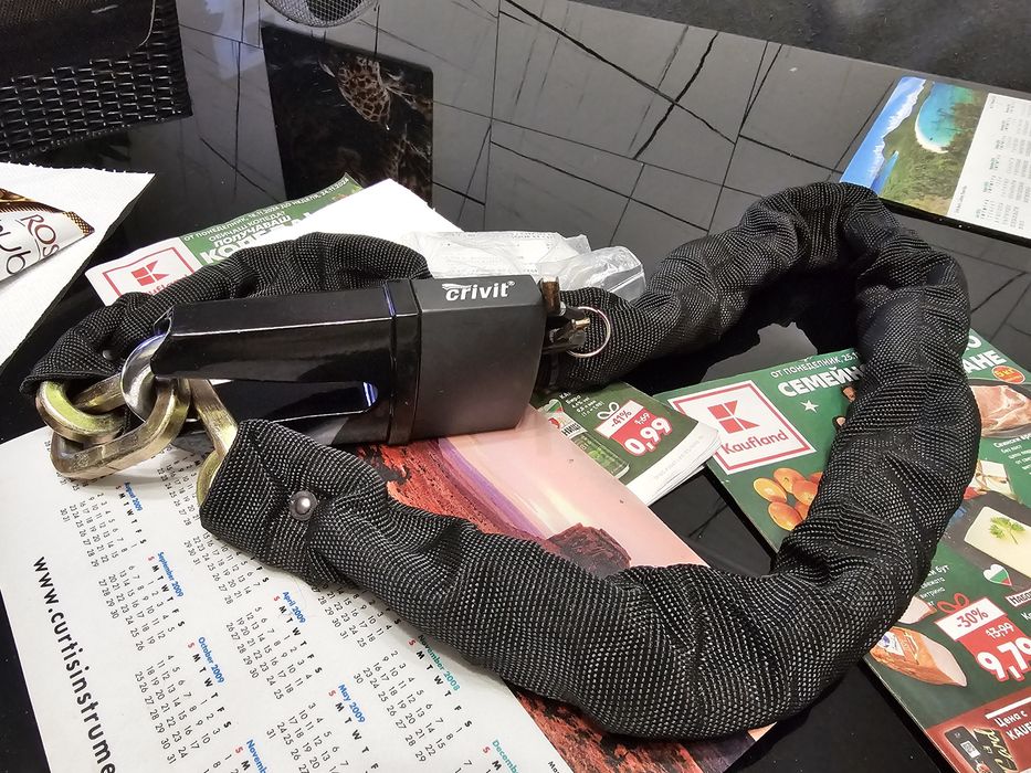 Верига за заключване на мотор