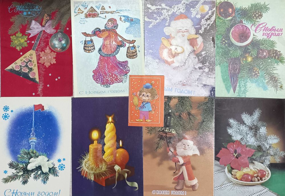 Открытки СССР разные много