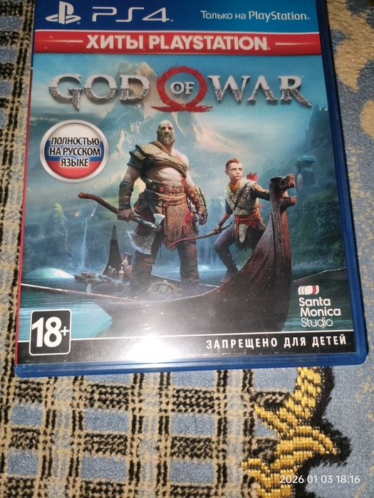 Игры для Сони плейстейшн 5 и 4