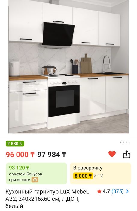 Продам кухонный гарнитур