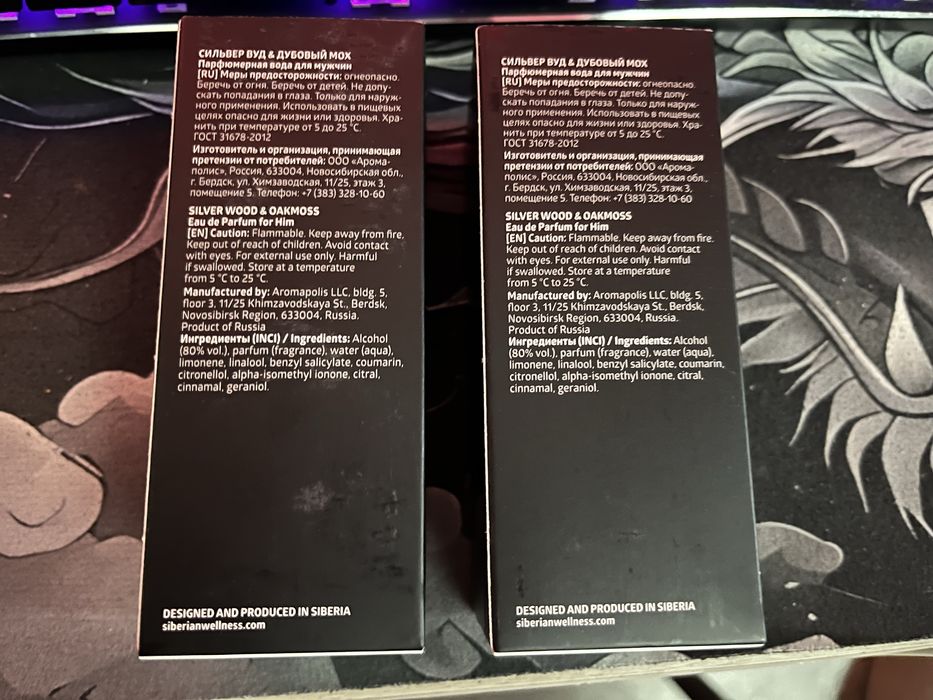 Aromapolis Olfactive Studio - Silver Wood & Oakmoss, Eau de Parfum