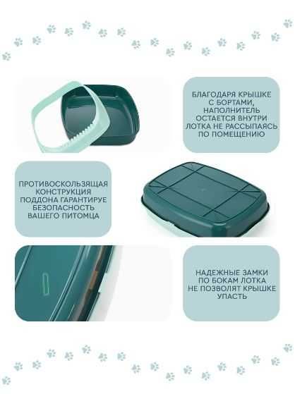 Туалет для кошек