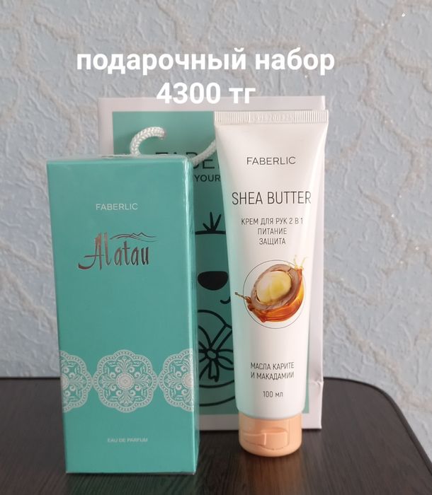 Продам парфюм женский