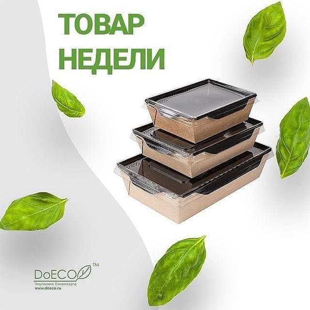 Салатники ECO OPSALAD  С прозрачной крышкой
