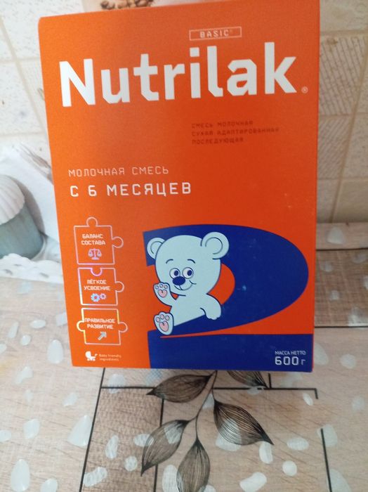 Продам смесь Нутрилак 2